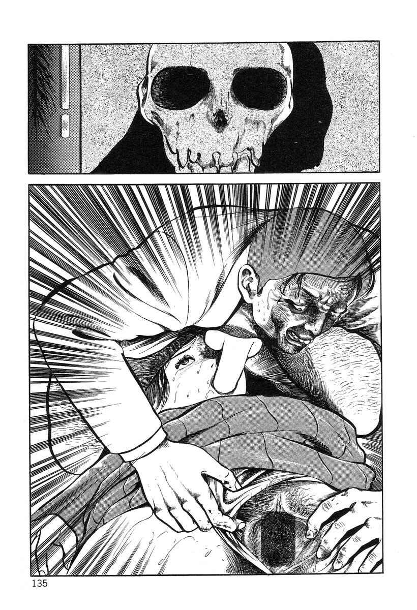 Page 7 Chapter 8 Beautiful Imprint