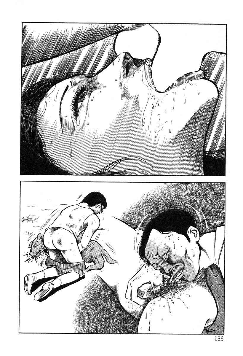 Page 8 Chapter 8 Beautiful Imprint