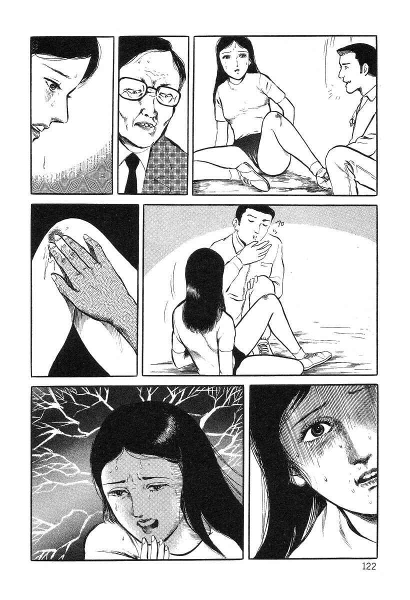 Page 10 Chapter 7 Beautiful Imprint
