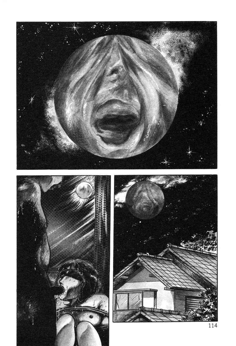 Page 2 Chapter 7 Beautiful Imprint