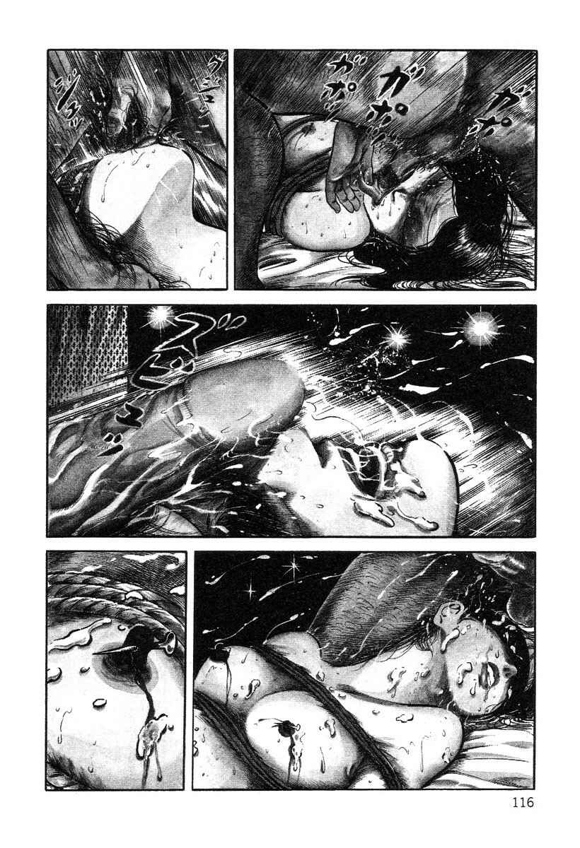 Page 4 Chapter 7 Beautiful Imprint
