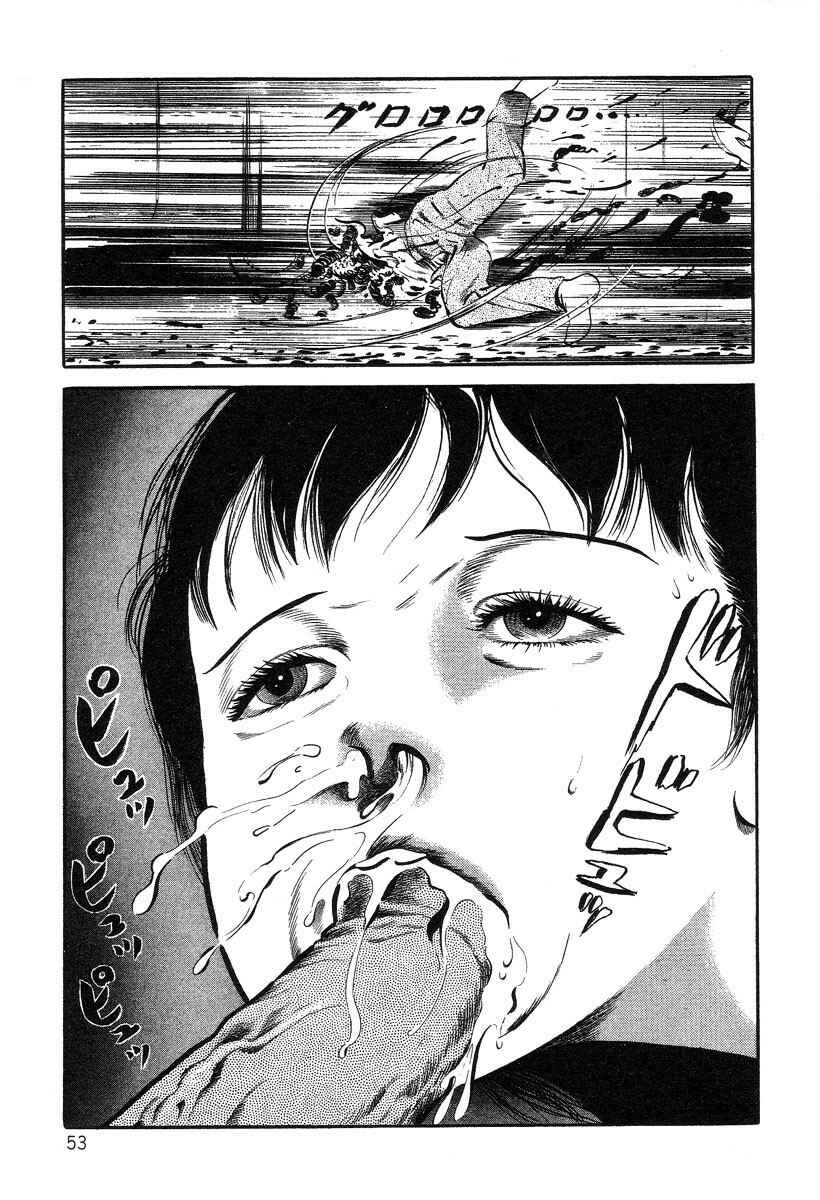 Page 13 Chapter 3 Beautiful Imprint