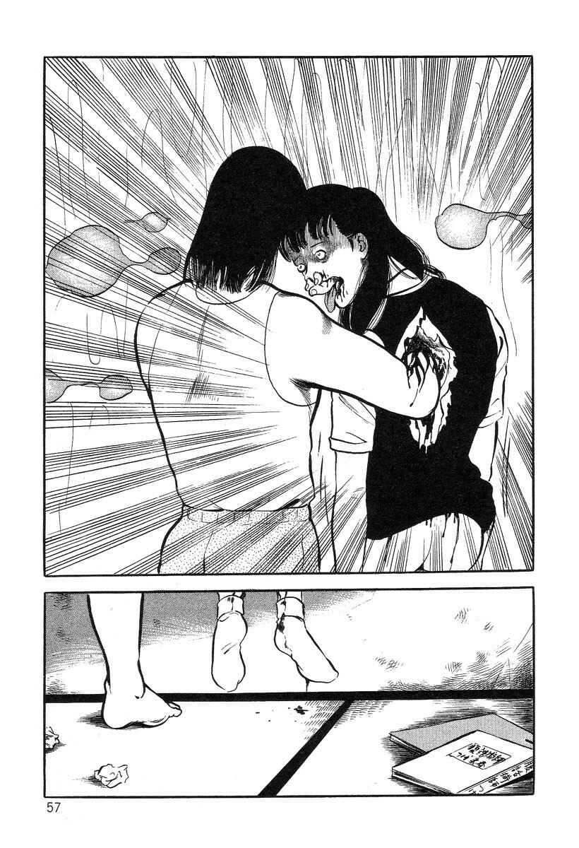 Page 17 Chapter 3 Beautiful Imprint