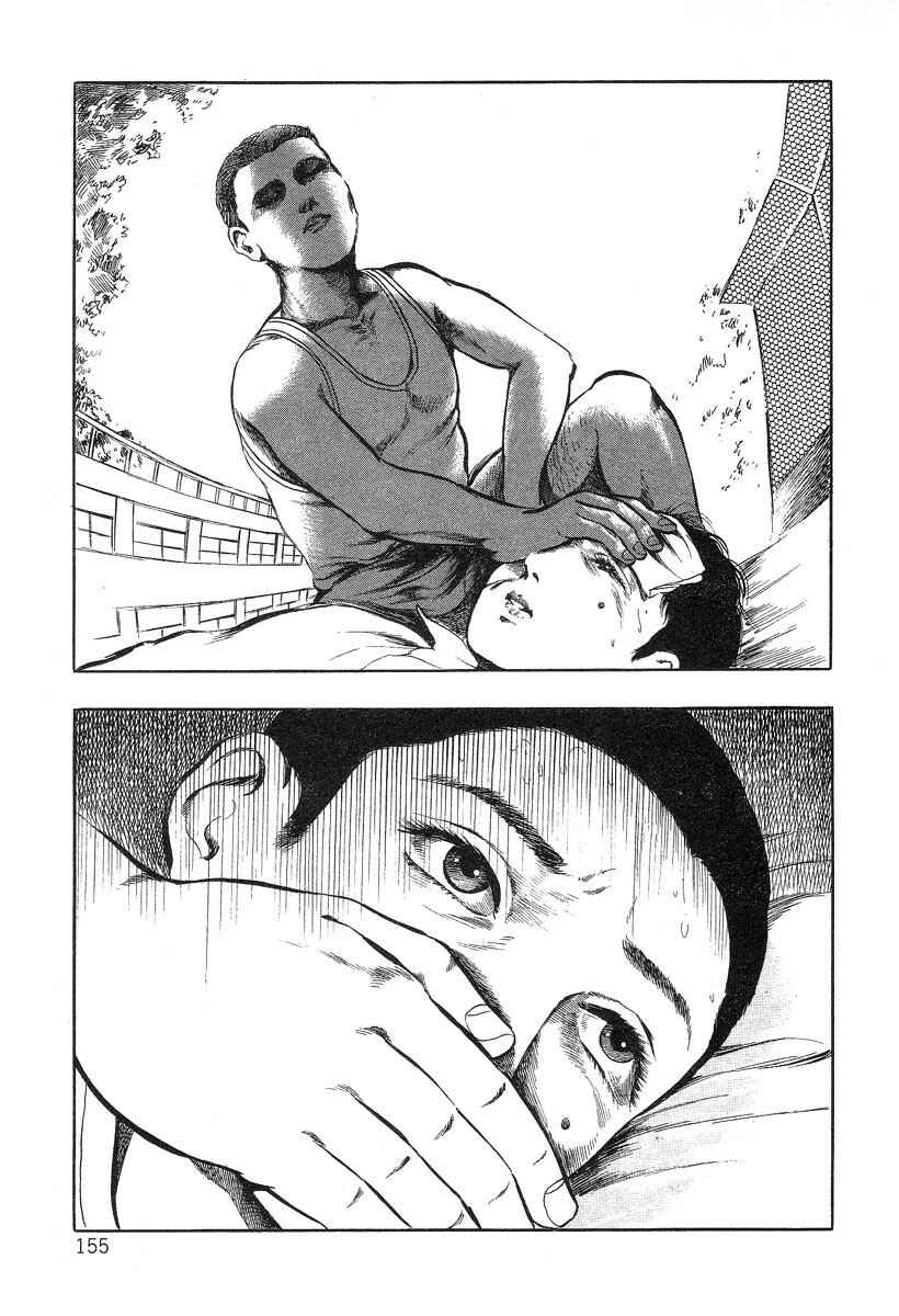Page 11 Chapter 9 Beautiful Imprint