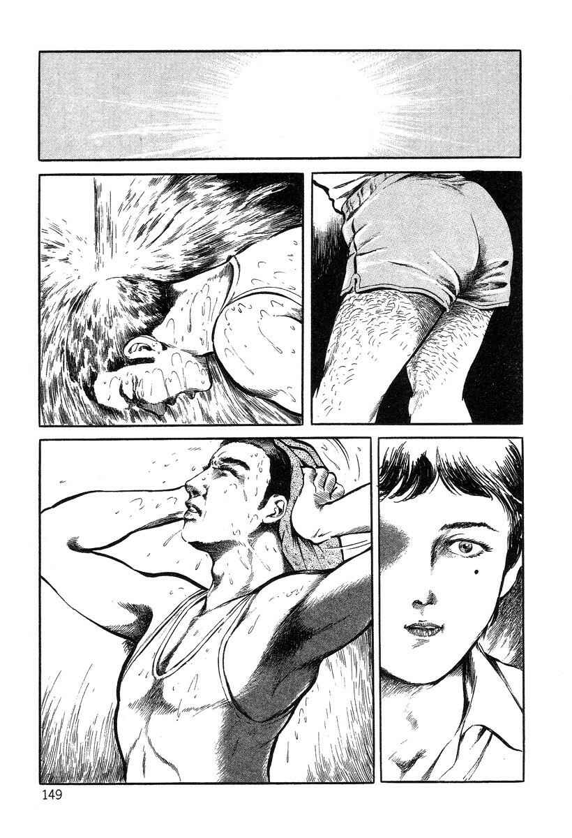 Page 5 Chapter 9 Beautiful Imprint