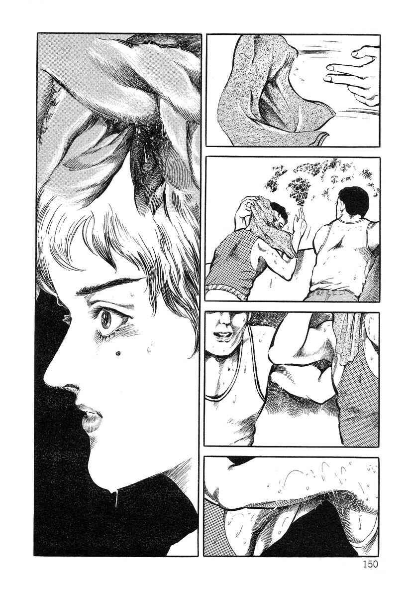 Page 6 Chapter 9 Beautiful Imprint