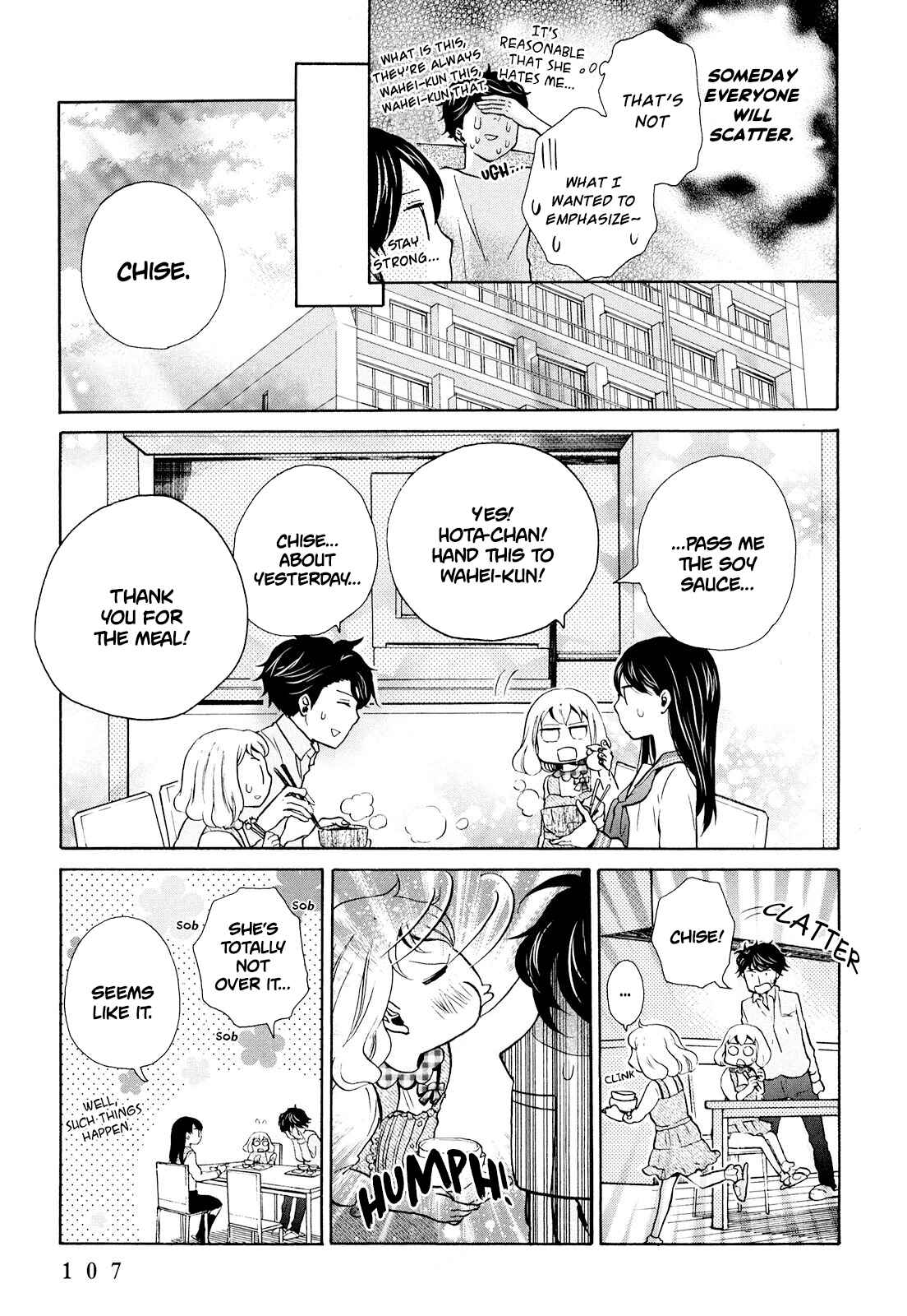Page 12 Chapter 10 Ohayou Toka Oyasumi Toka