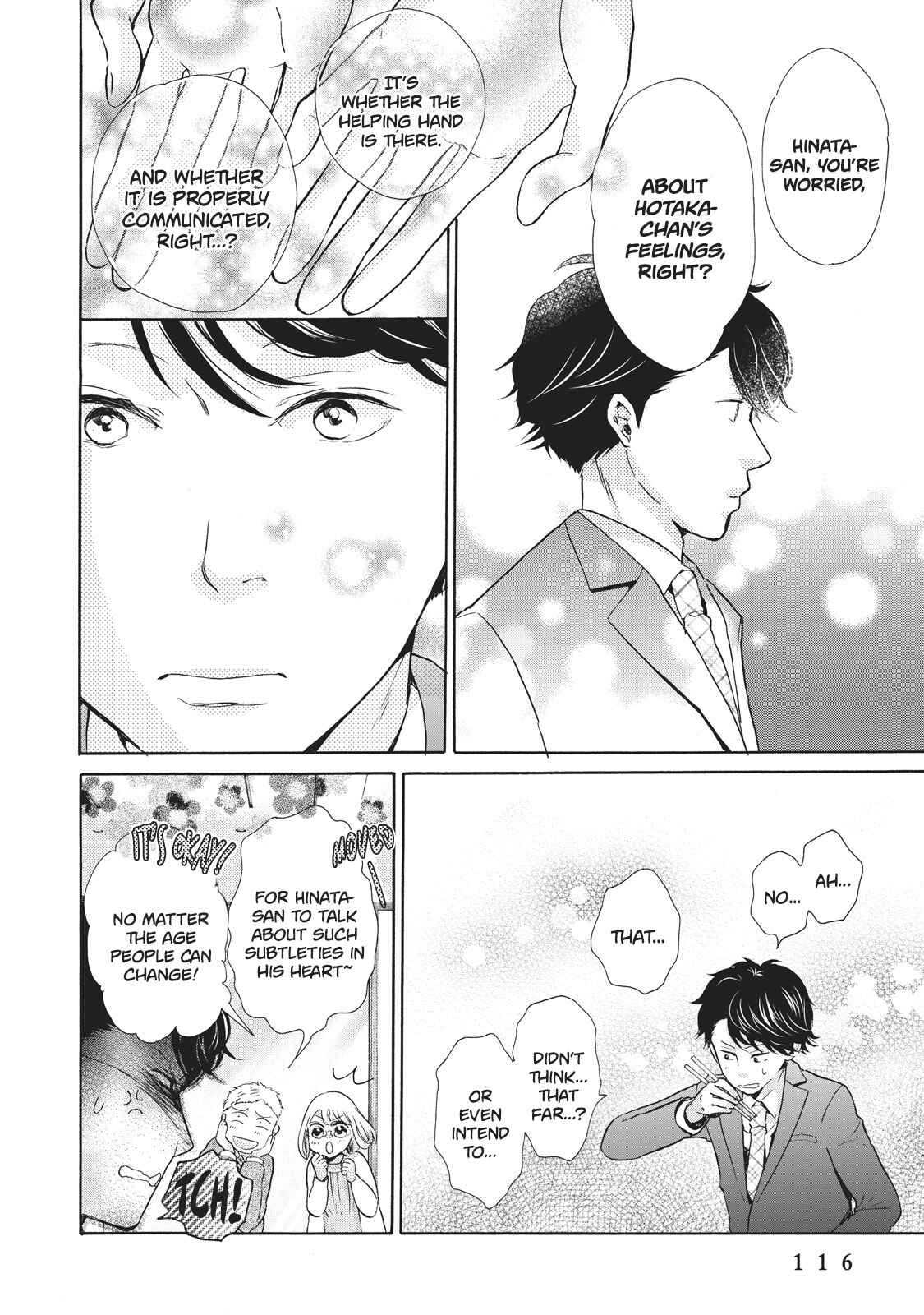 Page 14 Chapter 4 Ohayou Toka Oyasumi Toka
