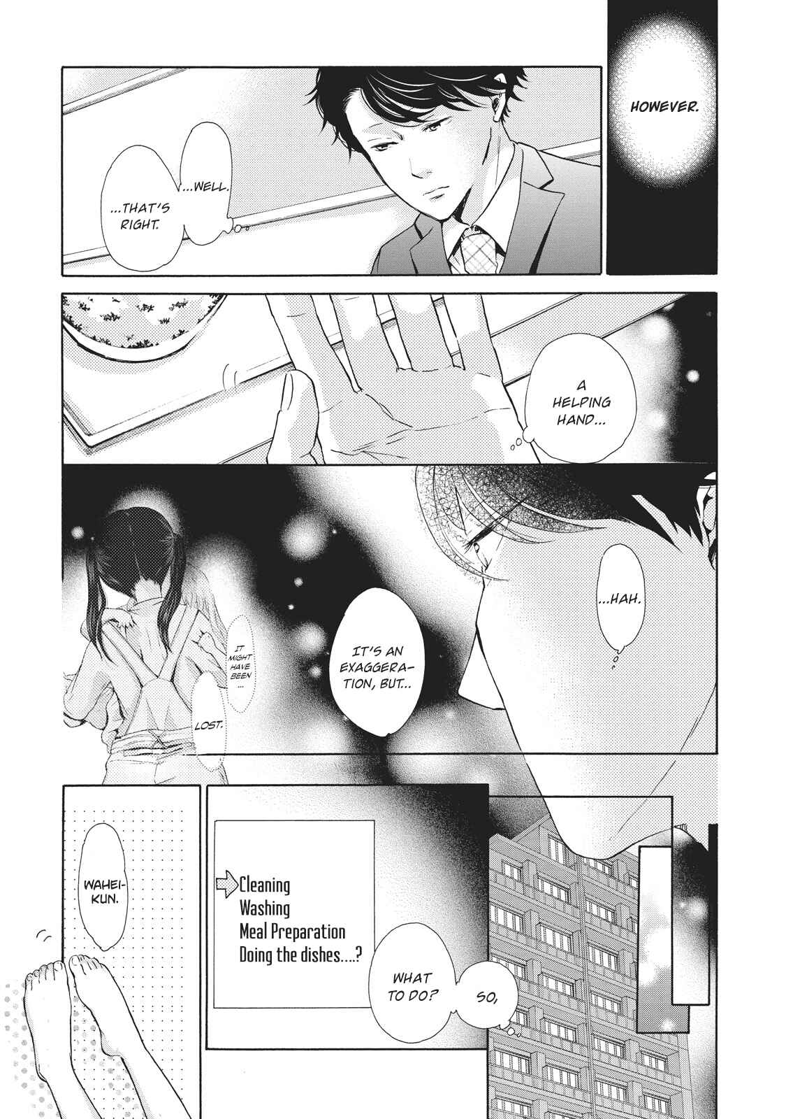 Page 15 Chapter 4 Ohayou Toka Oyasumi Toka