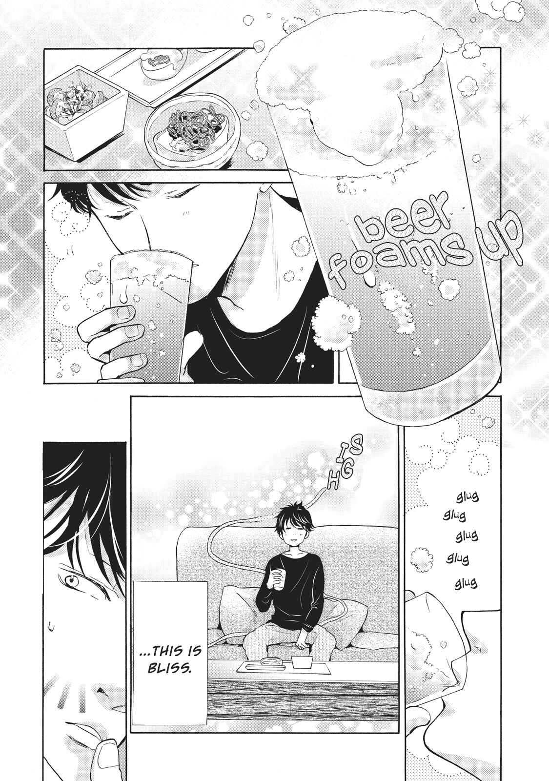 Page 3 Chapter 4 Ohayou Toka Oyasumi Toka