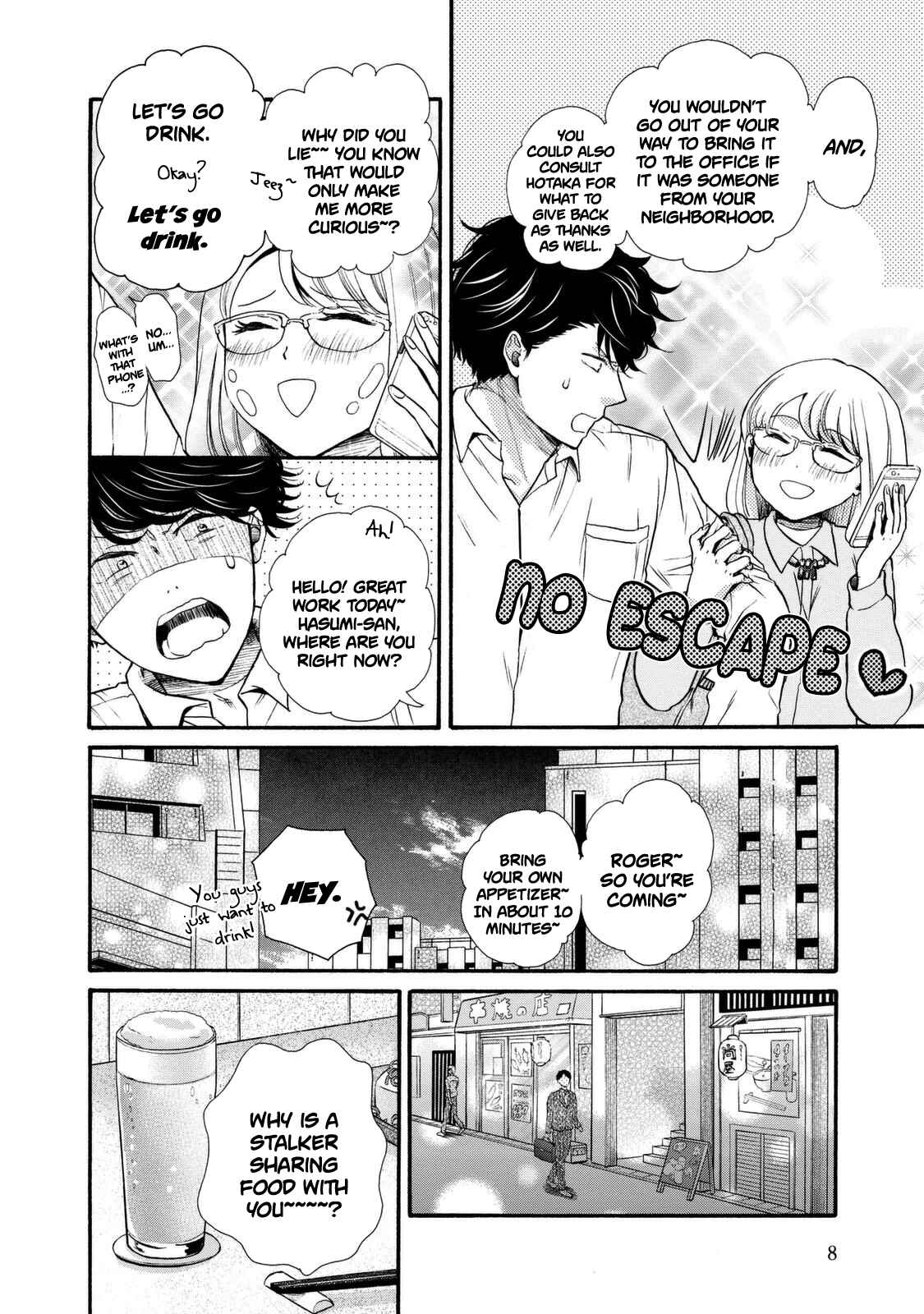 Page 10 Chapter 19 Ohayou Toka Oyasumi Toka