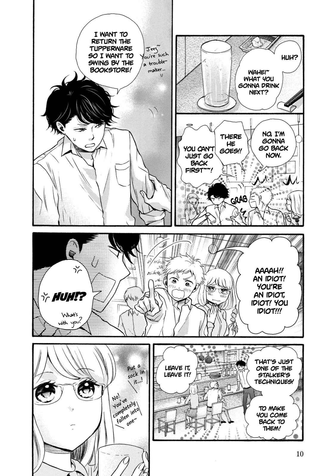 Page 12 Chapter 19 Ohayou Toka Oyasumi Toka
