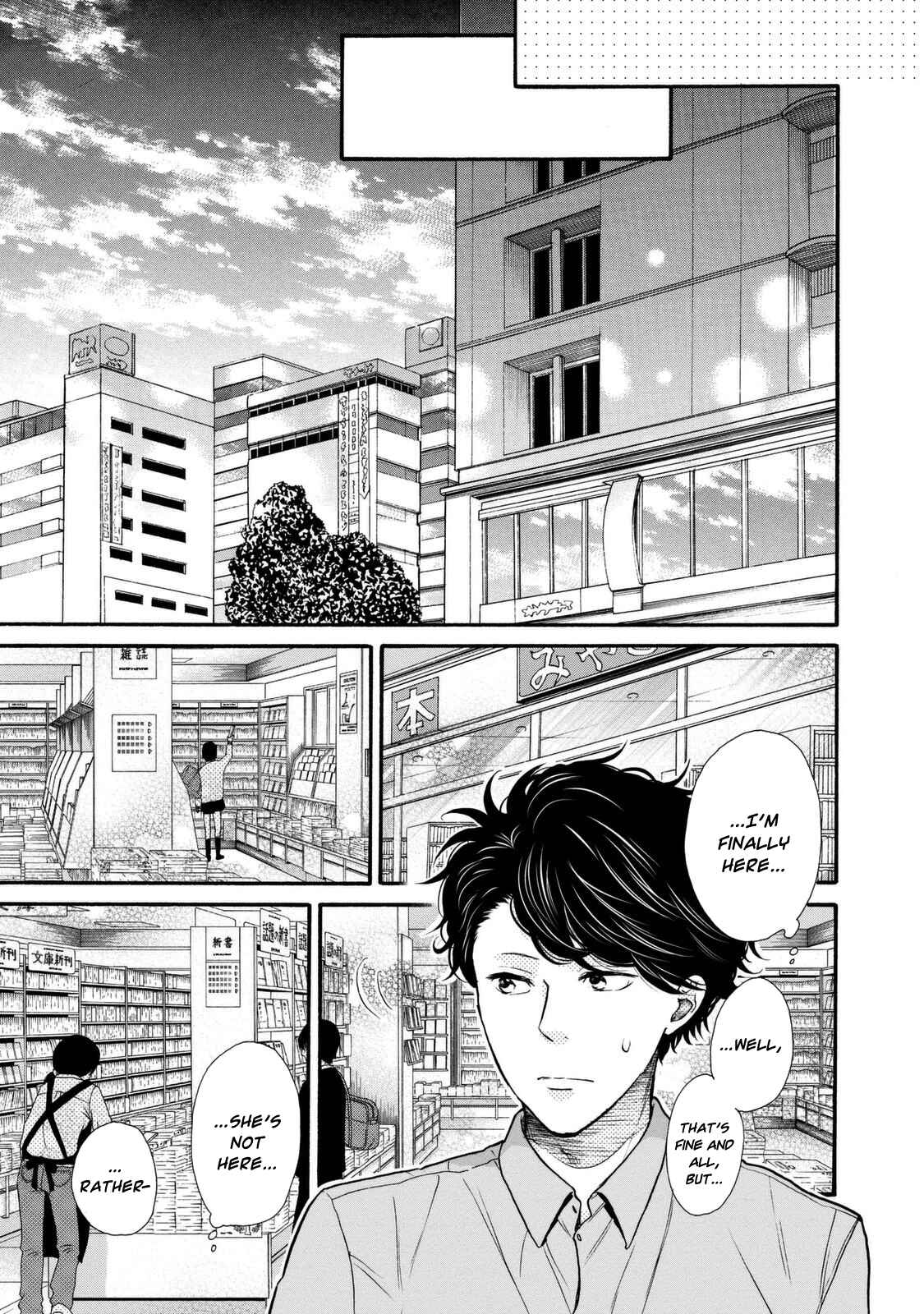 Page 21 Chapter 19 Ohayou Toka Oyasumi Toka