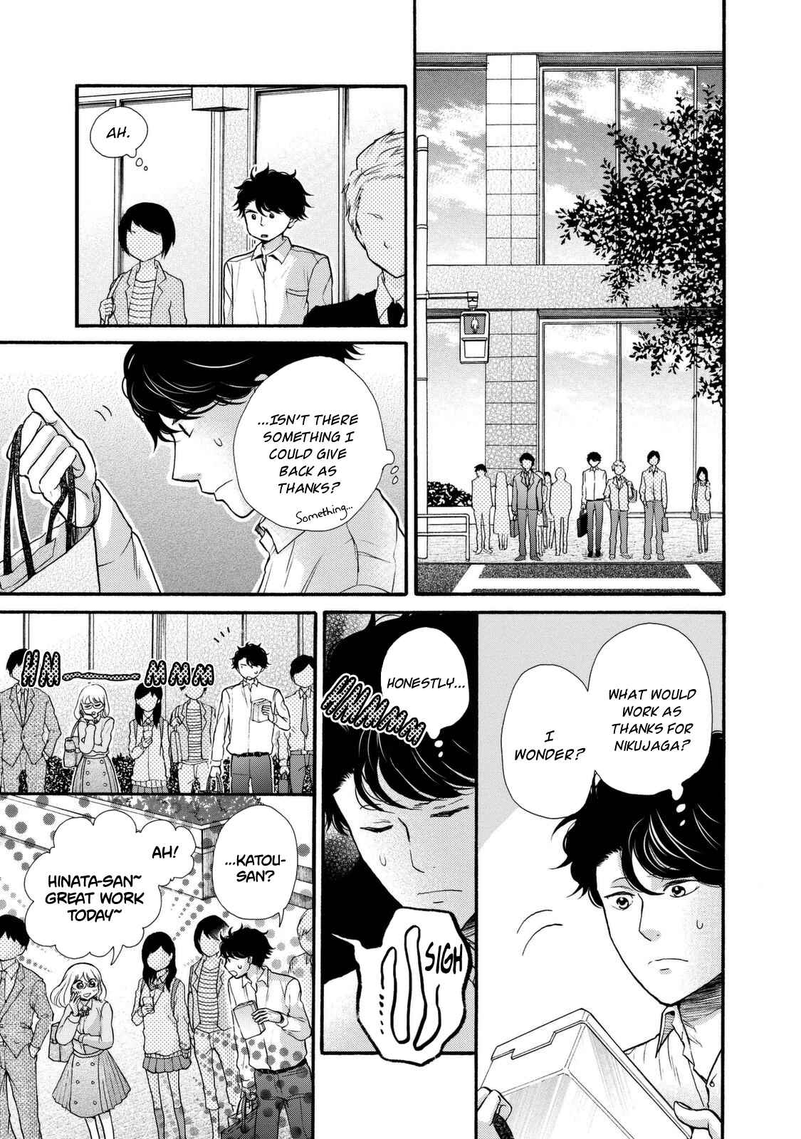 Page 7 Chapter 19 Ohayou Toka Oyasumi Toka