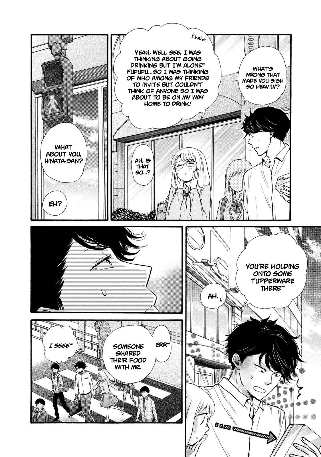 Page 8 Chapter 19 Ohayou Toka Oyasumi Toka