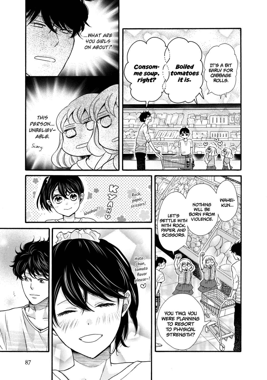 Page 25 Chapter 21 Ohayou Toka Oyasumi Toka