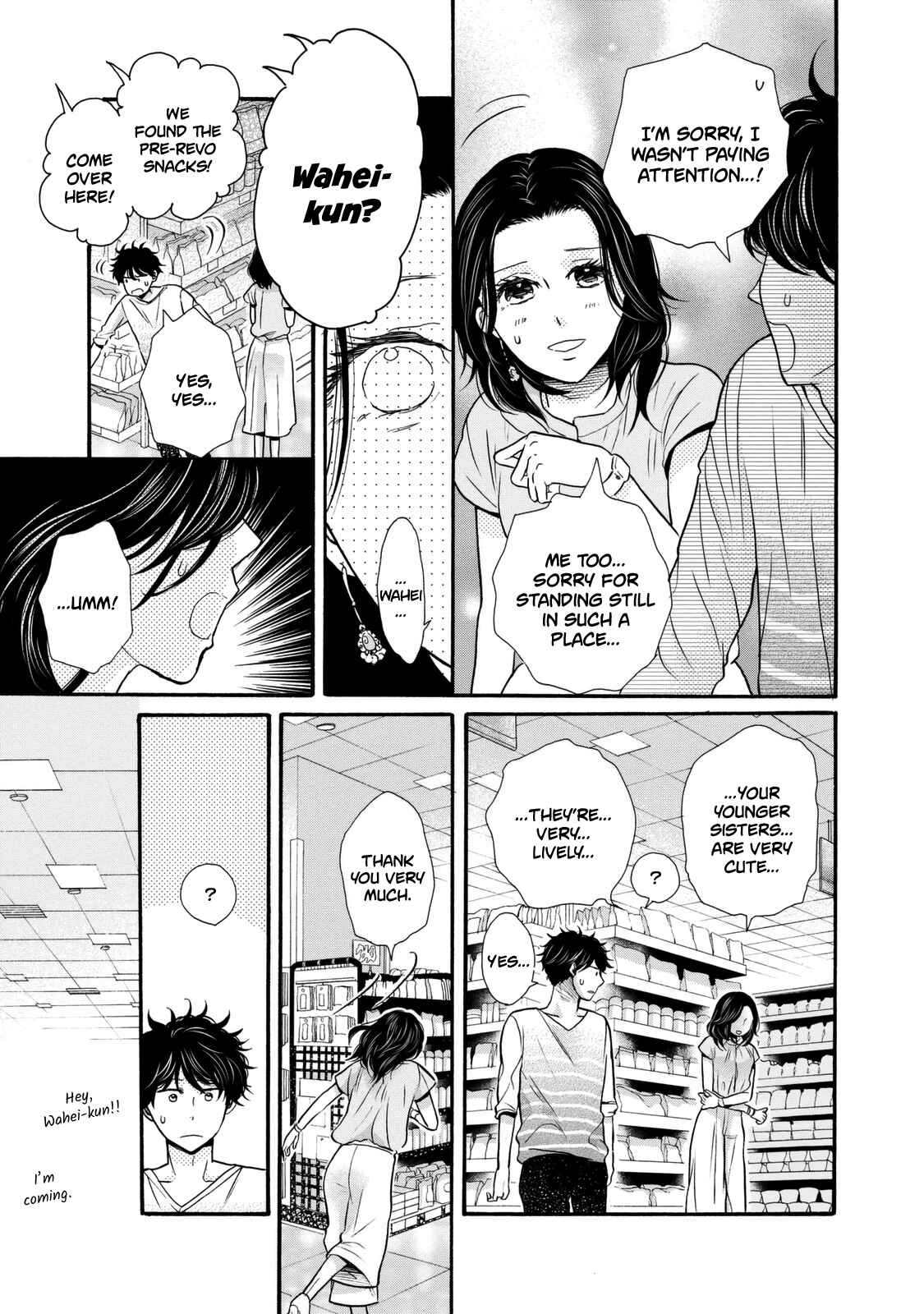 Page 27 Chapter 21 Ohayou Toka Oyasumi Toka