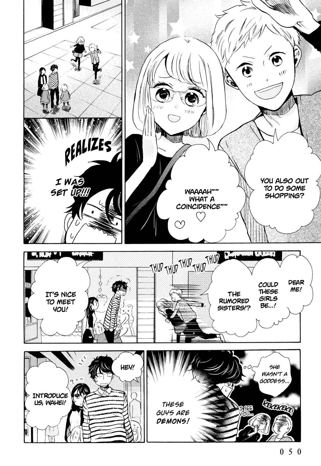 Page 16 Chapter 8 Ohayou Toka Oyasumi Toka