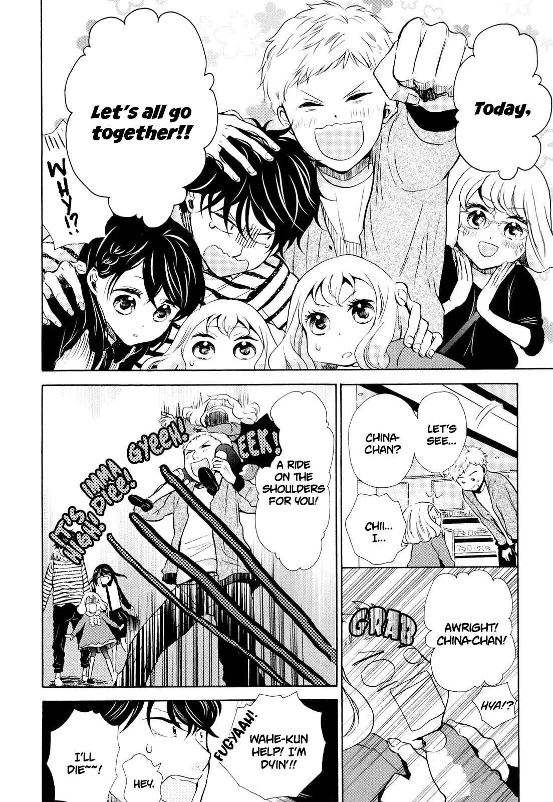 Page 18 Chapter 8 Ohayou Toka Oyasumi Toka