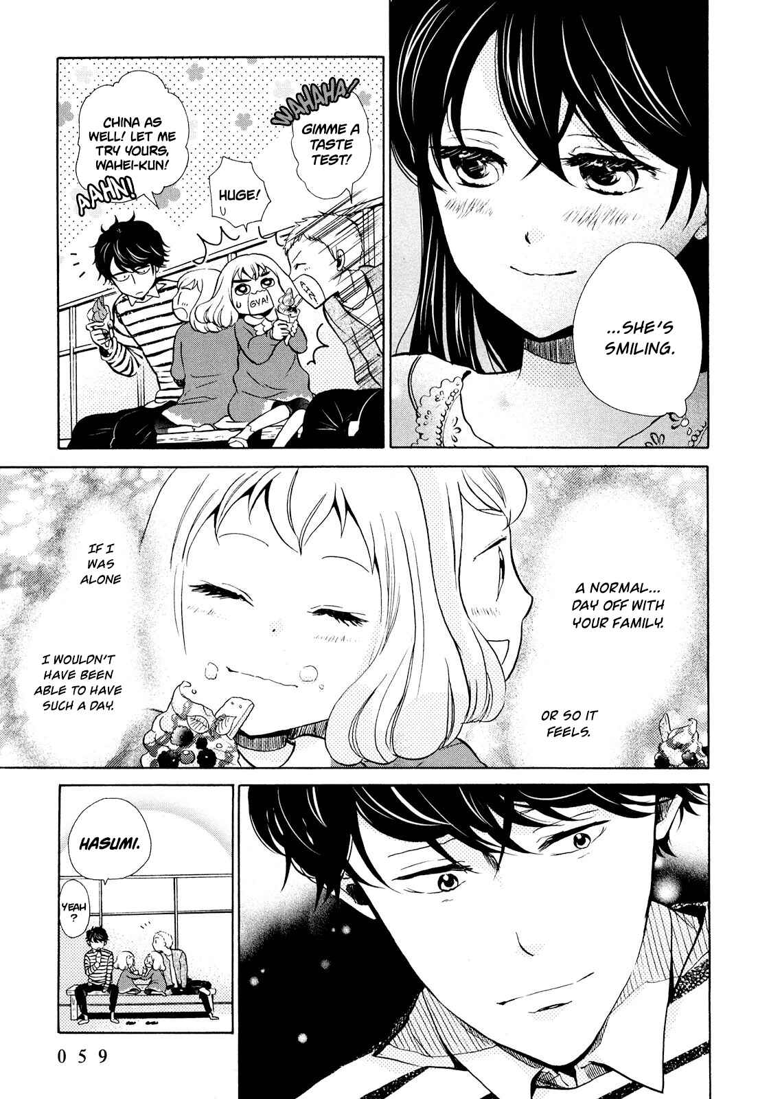 Page 25 Chapter 8 Ohayou Toka Oyasumi Toka
