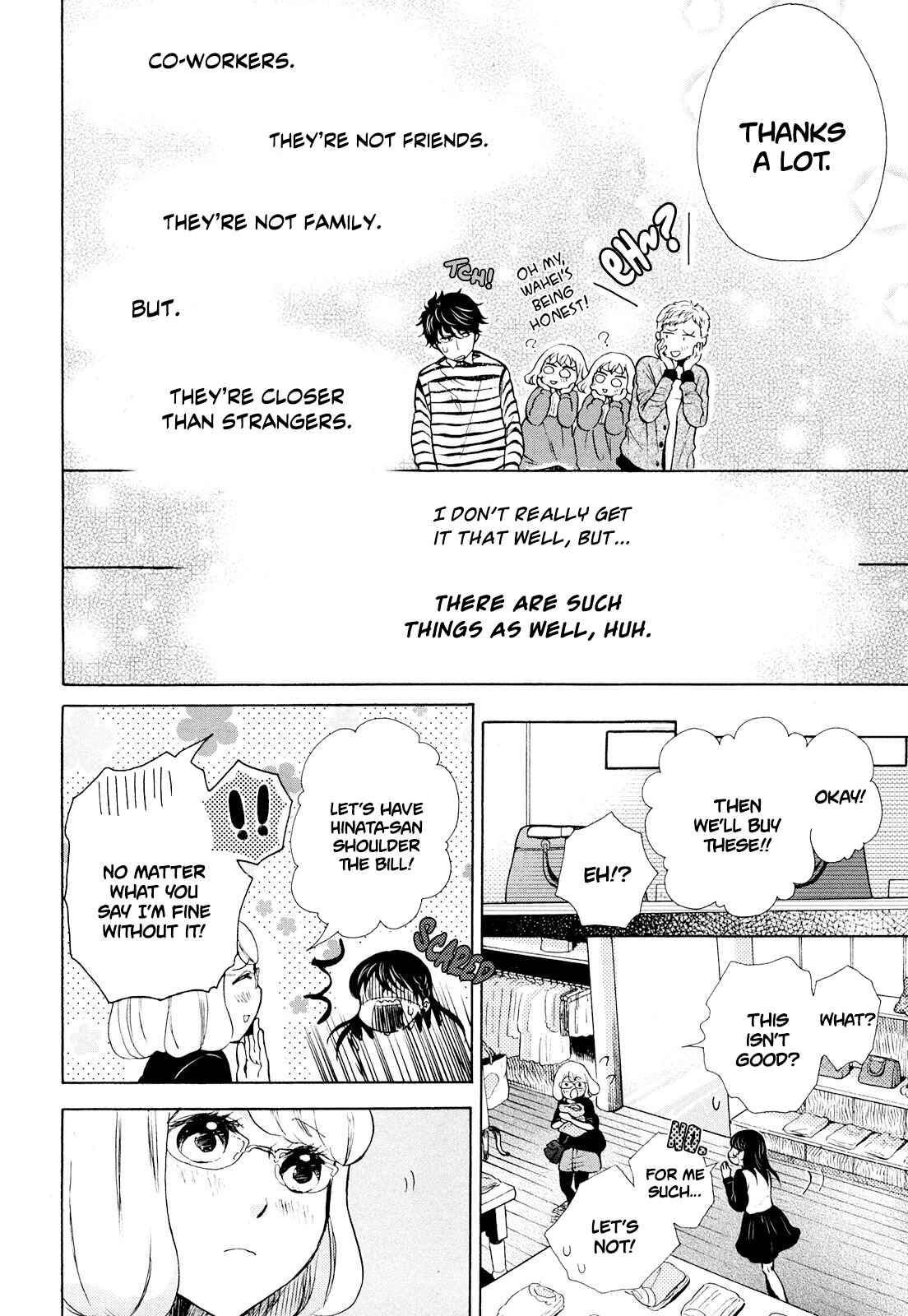 Page 26 Chapter 8 Ohayou Toka Oyasumi Toka