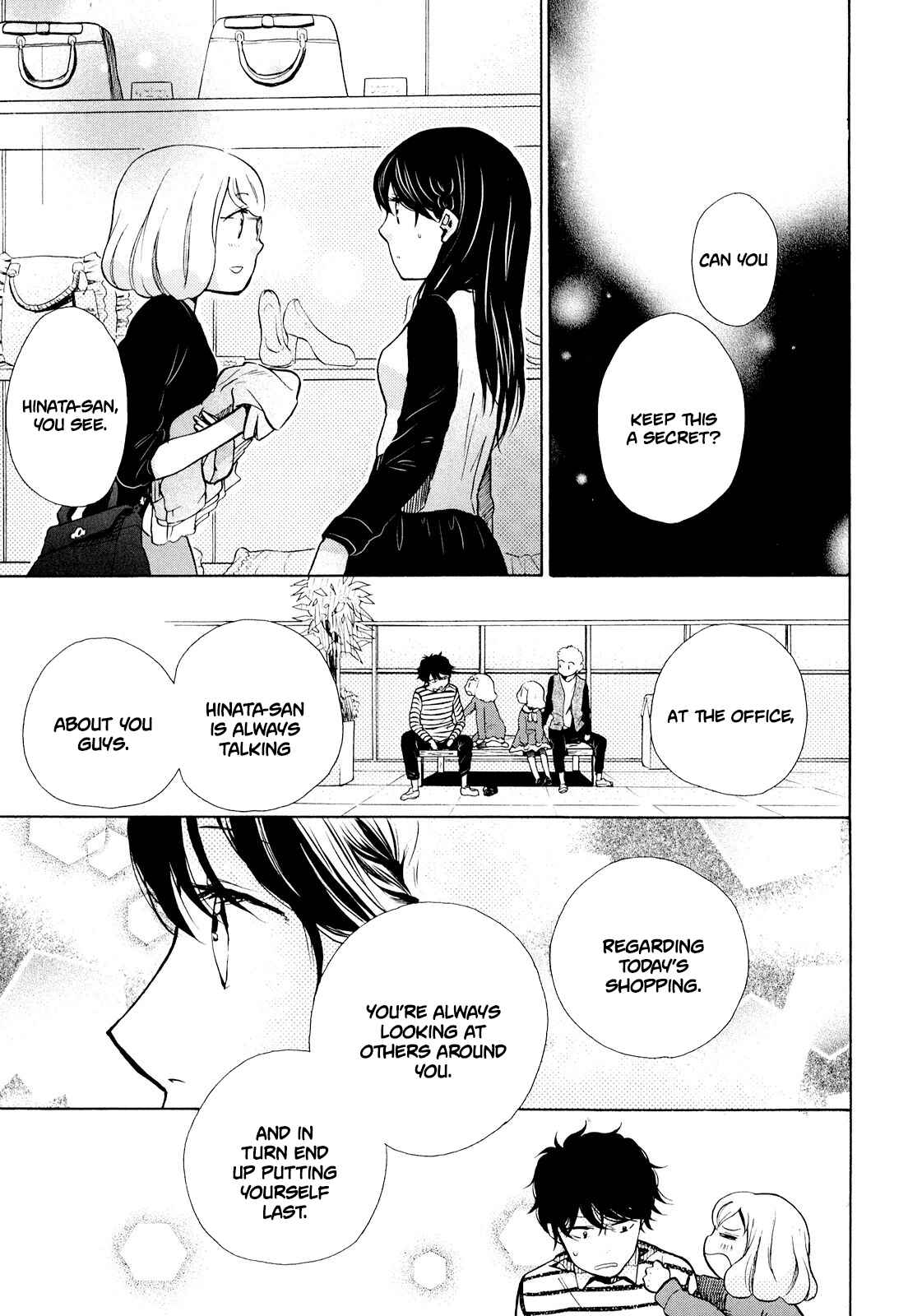 Page 27 Chapter 8 Ohayou Toka Oyasumi Toka