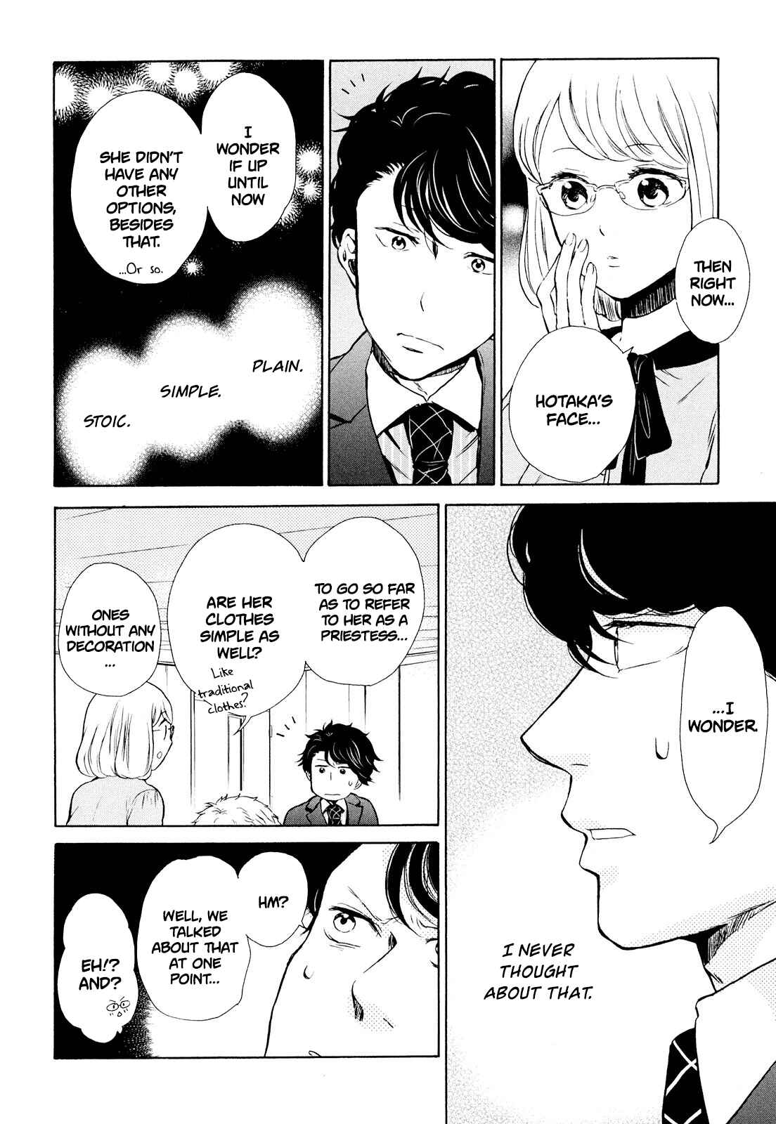 Page 8 Chapter 8 Ohayou Toka Oyasumi Toka