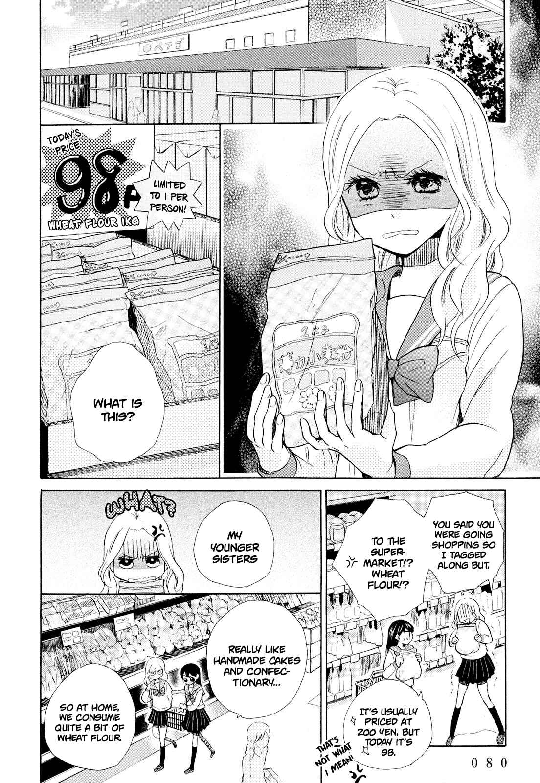 Page 16 Chapter 9 Ohayou Toka Oyasumi Toka