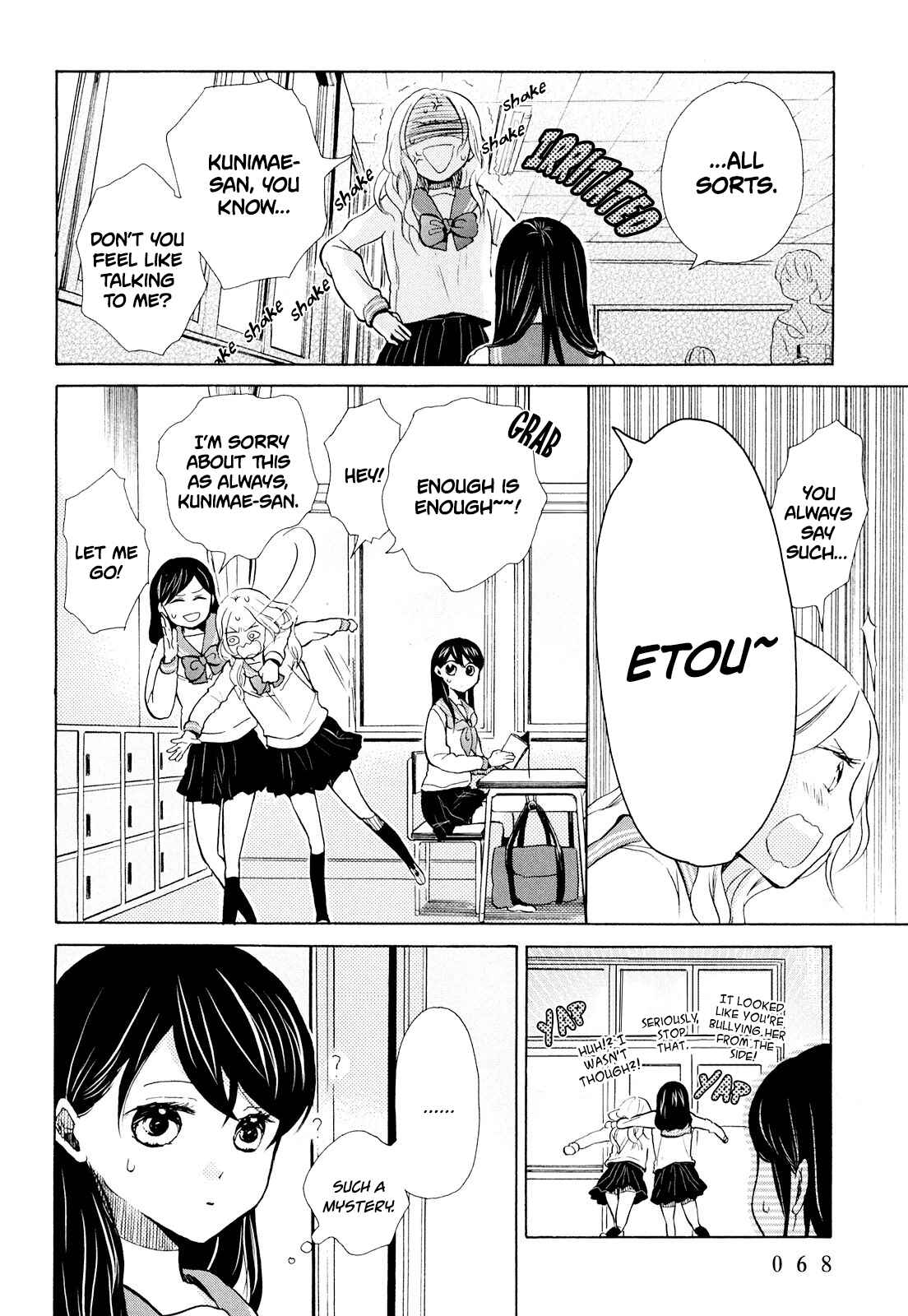 Page 4 Chapter 9 Ohayou Toka Oyasumi Toka