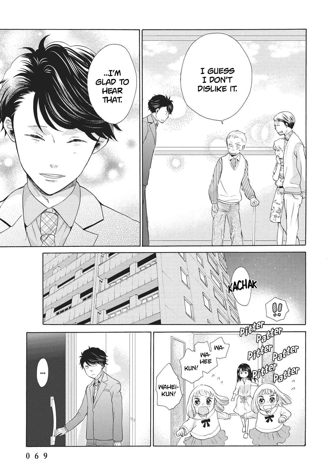 Page 31 Chapter 2 Ohayou Toka Oyasumi Toka