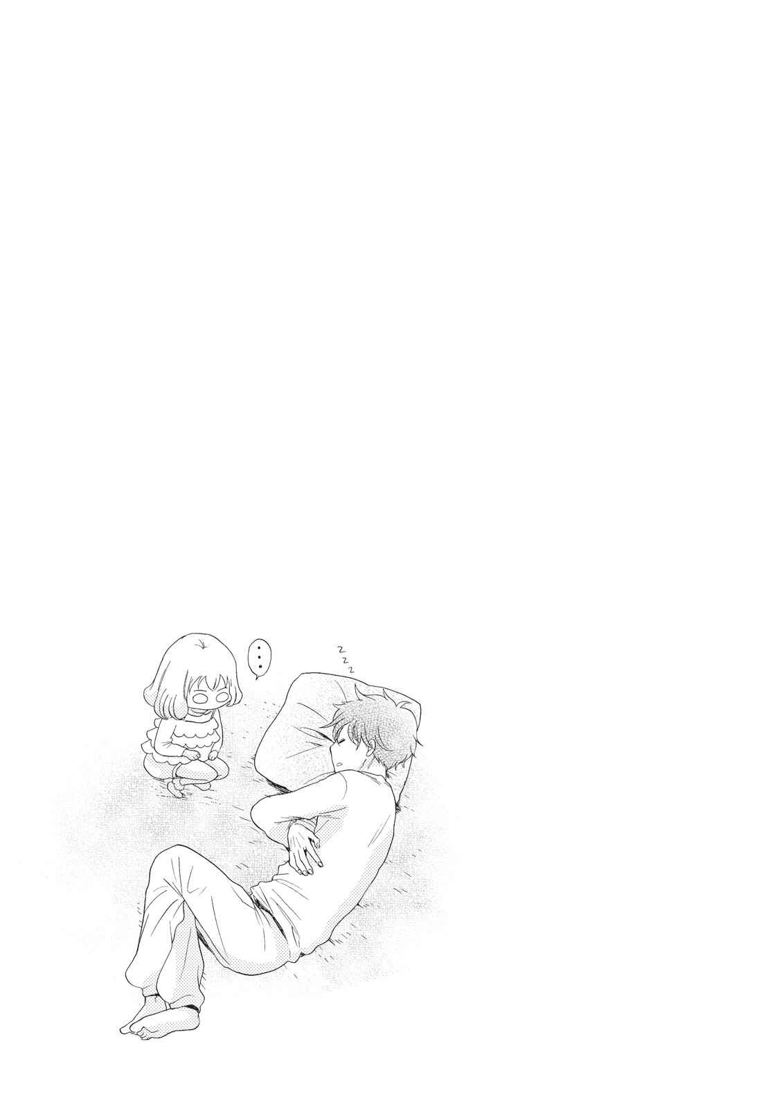 Page 35 Chapter 2 Ohayou Toka Oyasumi Toka