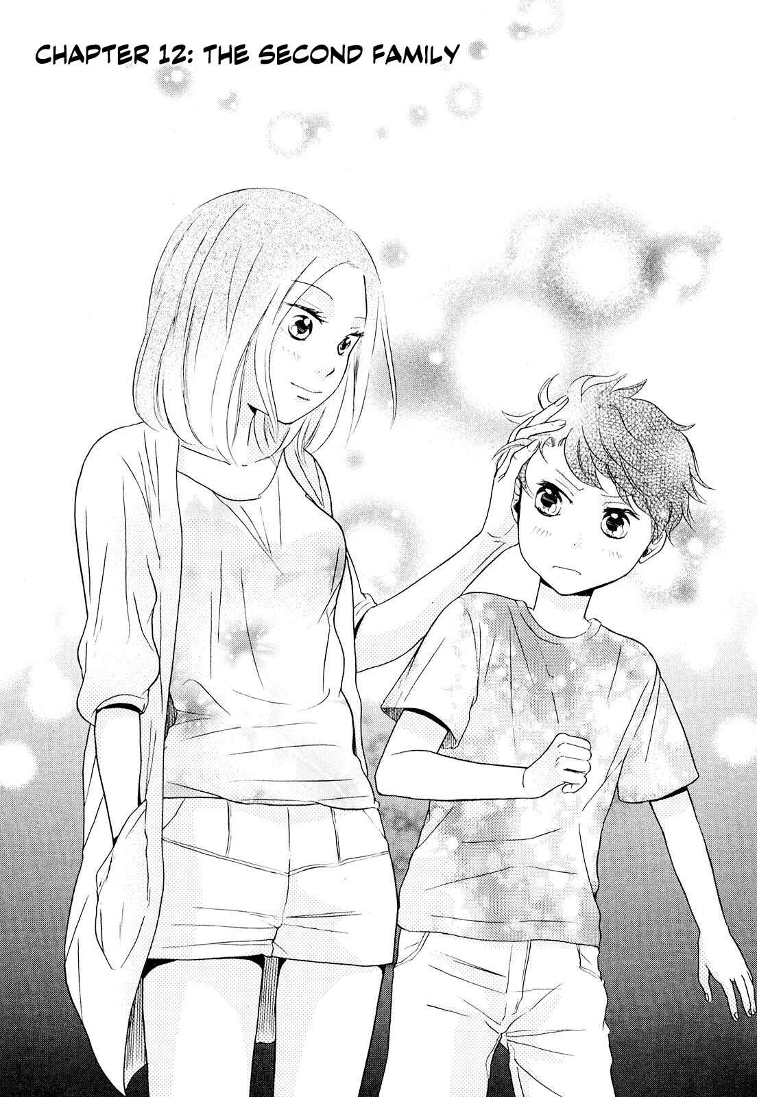 Page 1 Chapter 12 Ohayou Toka Oyasumi Toka