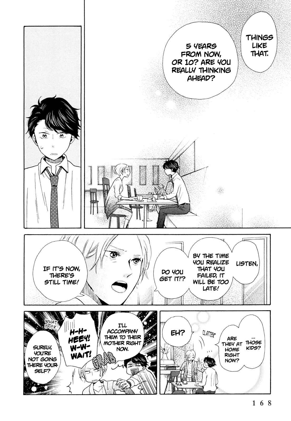 Page 12 Chapter 12 Ohayou Toka Oyasumi Toka