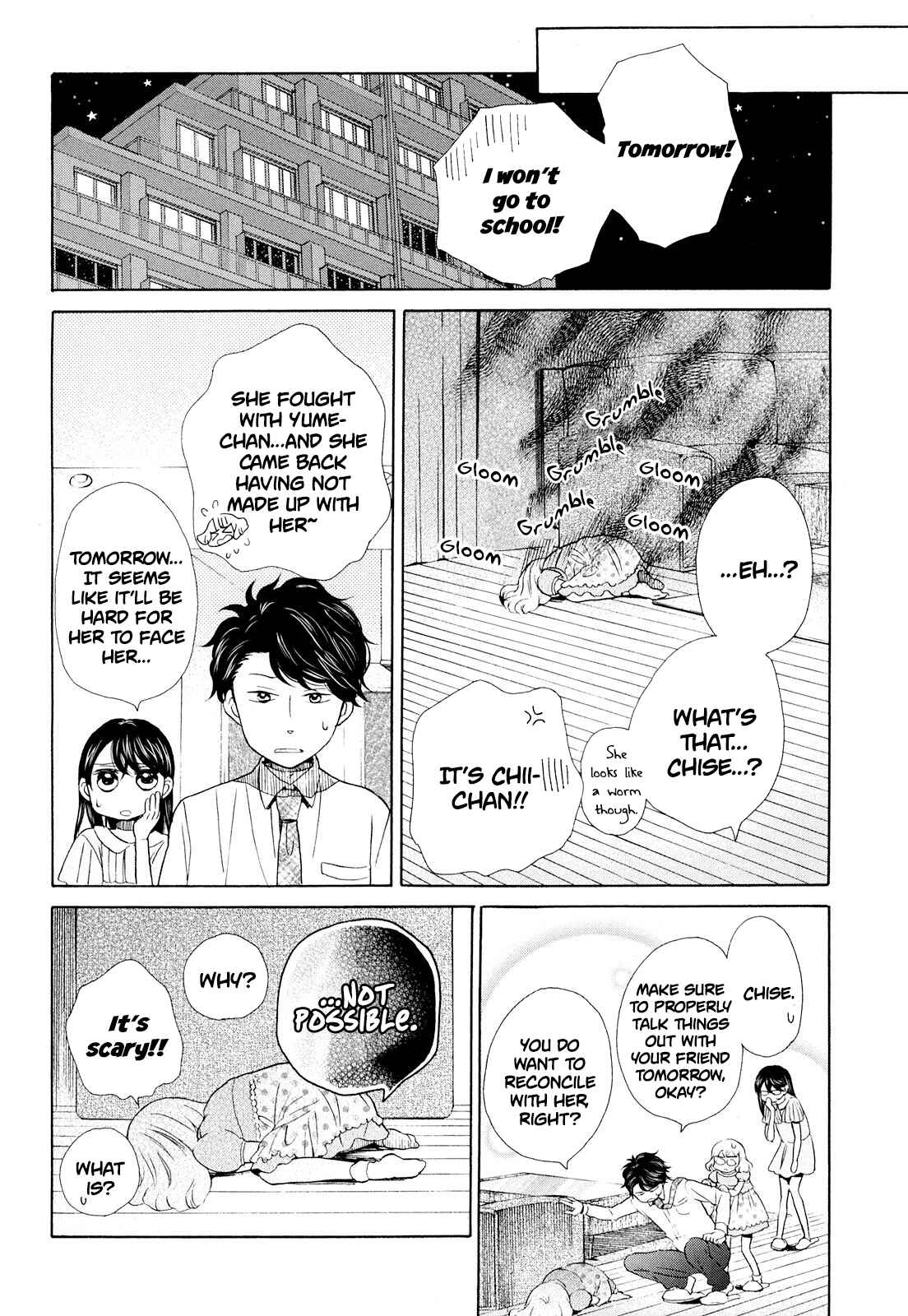 Page 4 Chapter 12 Ohayou Toka Oyasumi Toka