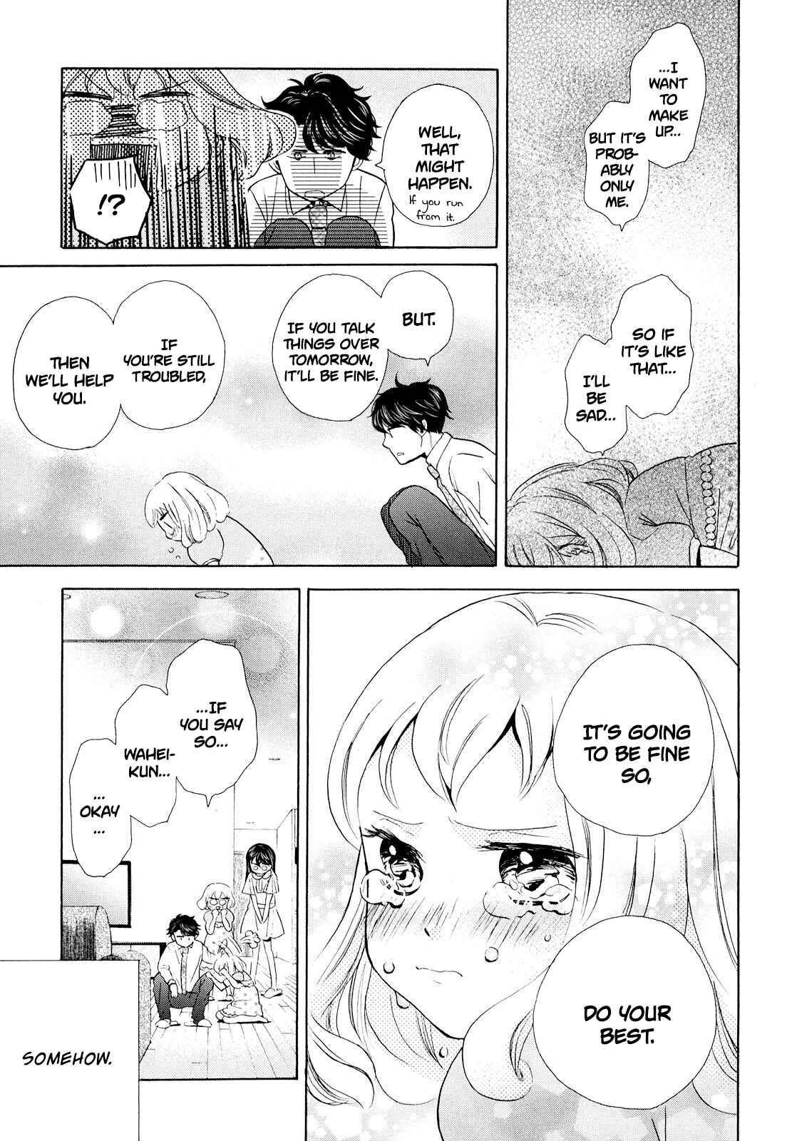 Page 5 Chapter 12 Ohayou Toka Oyasumi Toka