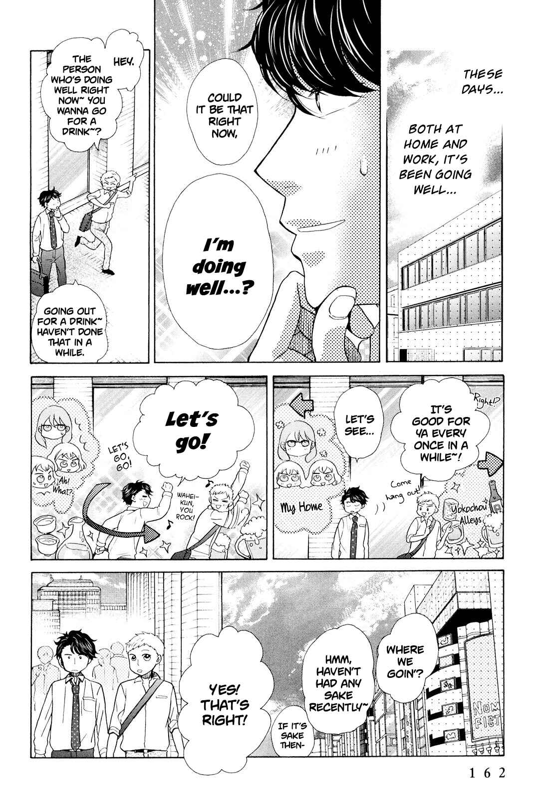 Page 6 Chapter 12 Ohayou Toka Oyasumi Toka
