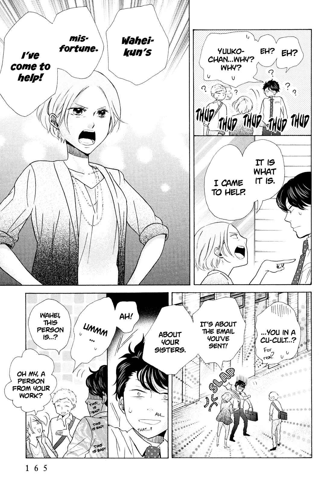 Page 9 Chapter 12 Ohayou Toka Oyasumi Toka