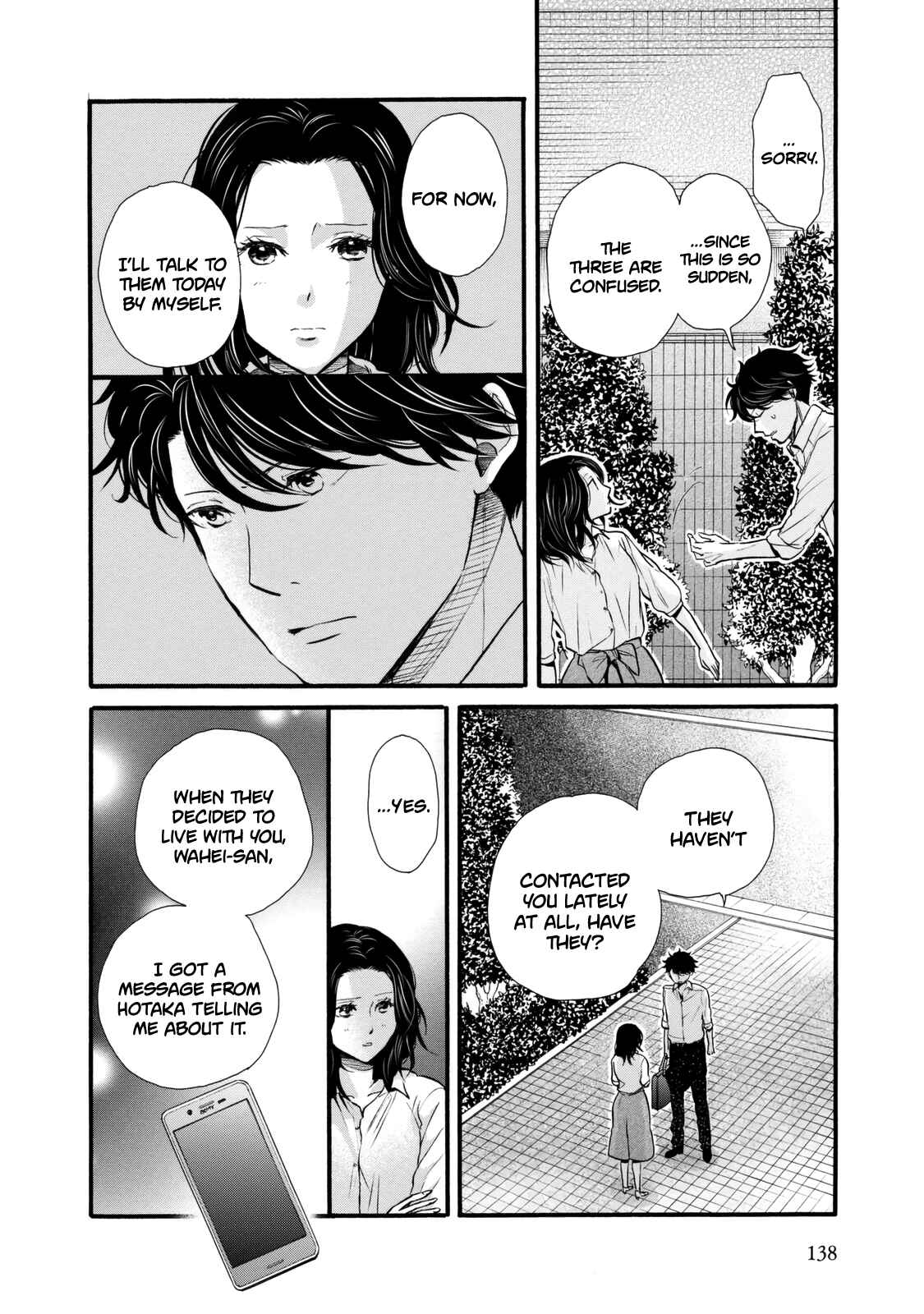 Page 12 Chapter 23 Ohayou Toka Oyasumi Toka