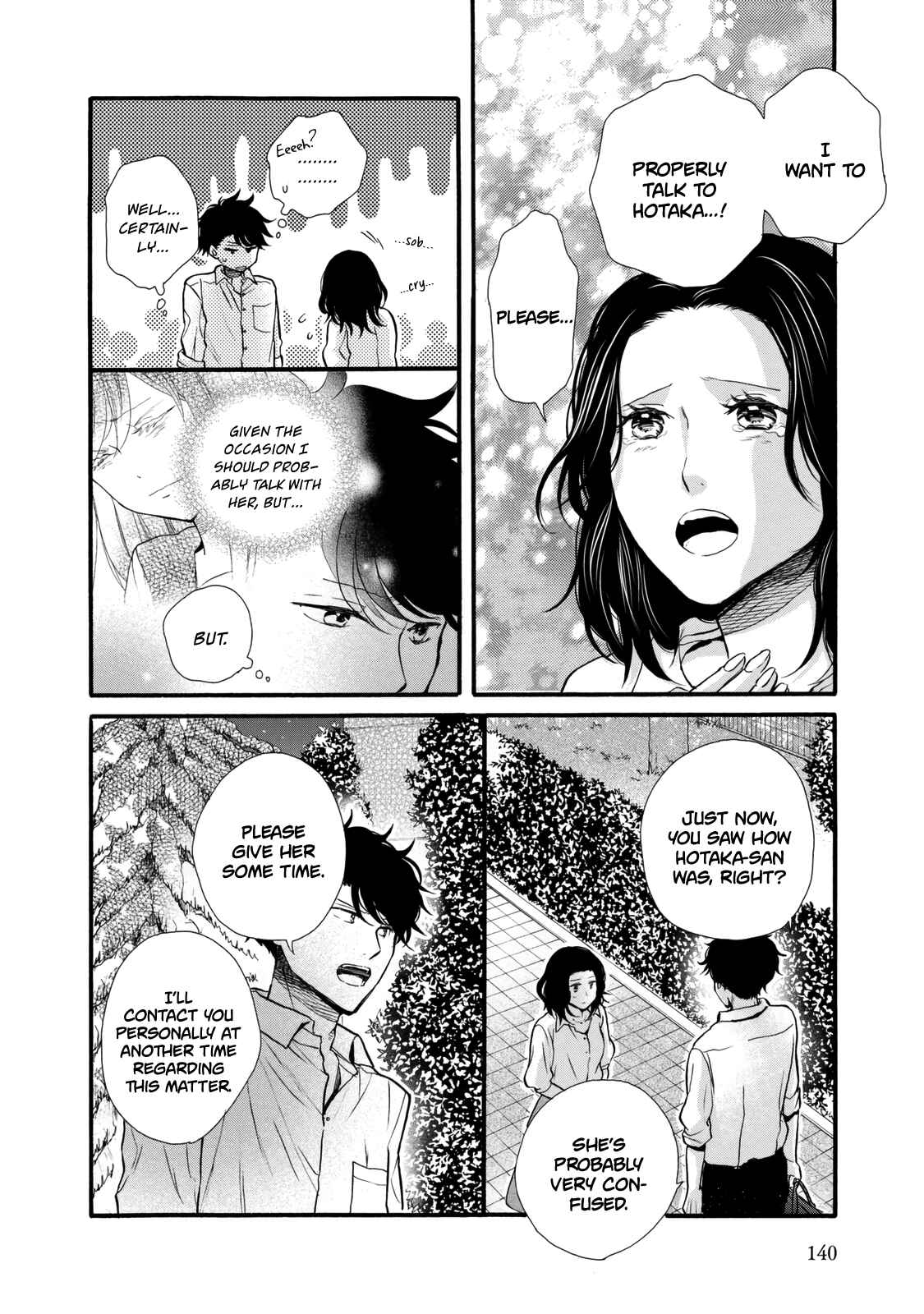 Page 14 Chapter 23 Ohayou Toka Oyasumi Toka