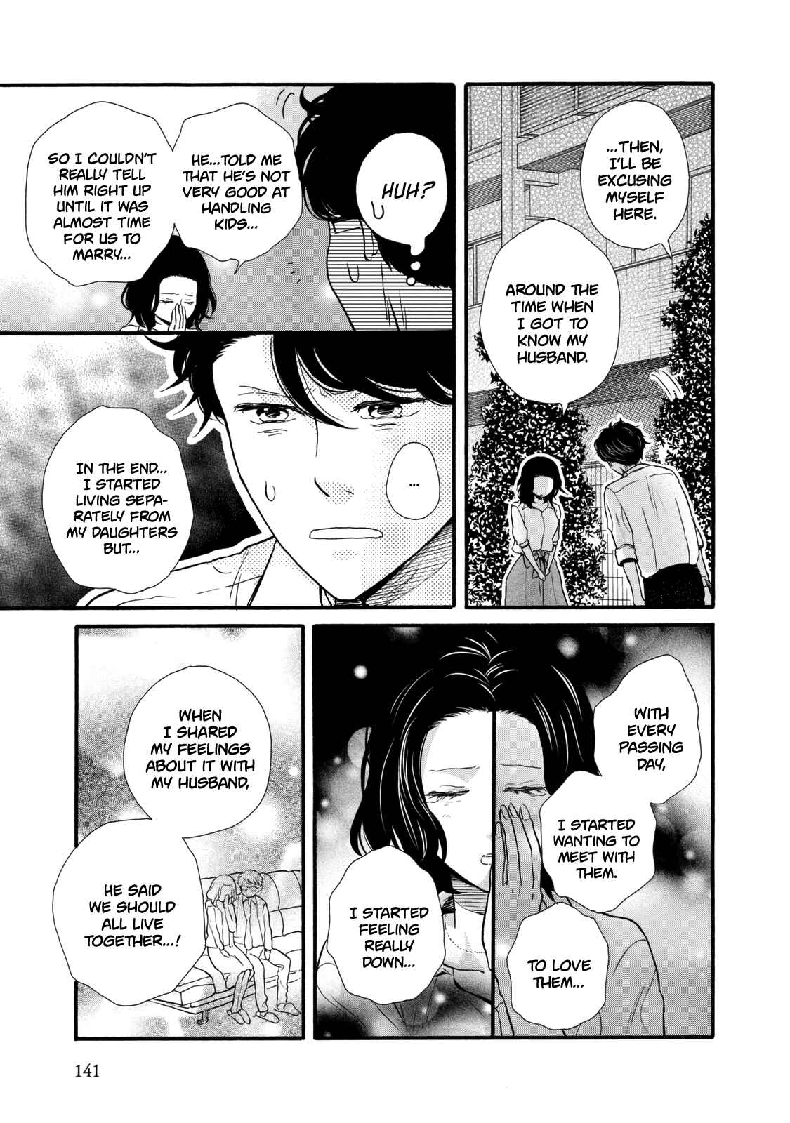 Page 15 Chapter 23 Ohayou Toka Oyasumi Toka