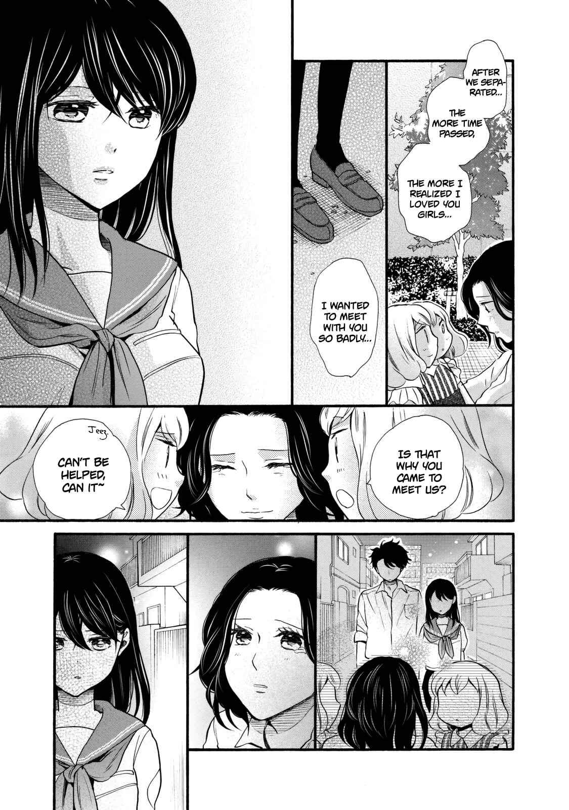 Page 5 Chapter 23 Ohayou Toka Oyasumi Toka
