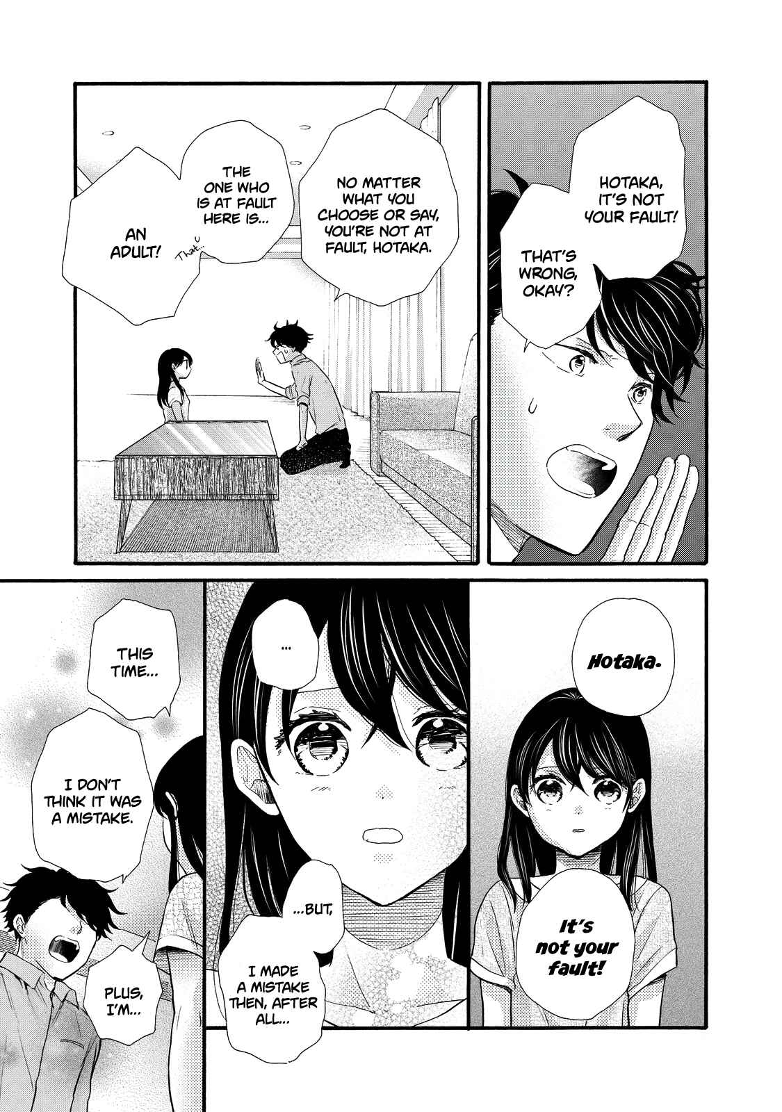Page 13 Chapter 25 Ohayou Toka Oyasumi Toka