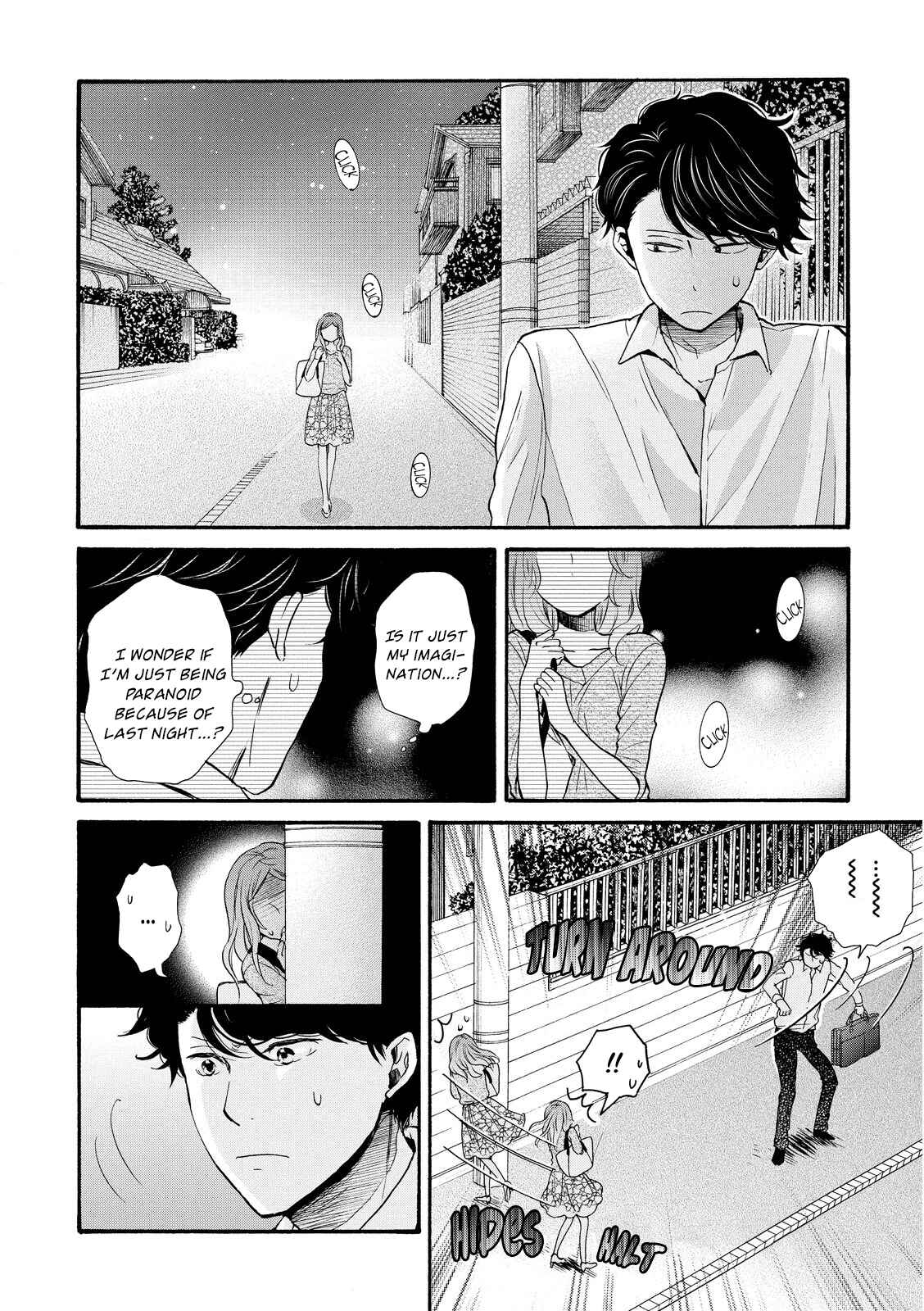 Page 14 Chapter 18 Ohayou Toka Oyasumi Toka