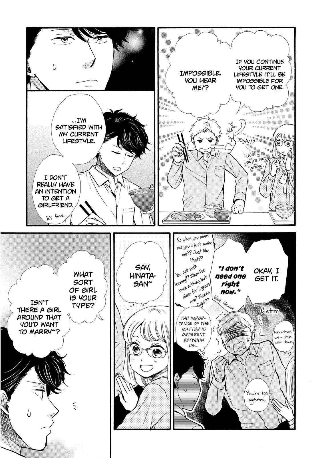 Page 5 Chapter 18 Ohayou Toka Oyasumi Toka
