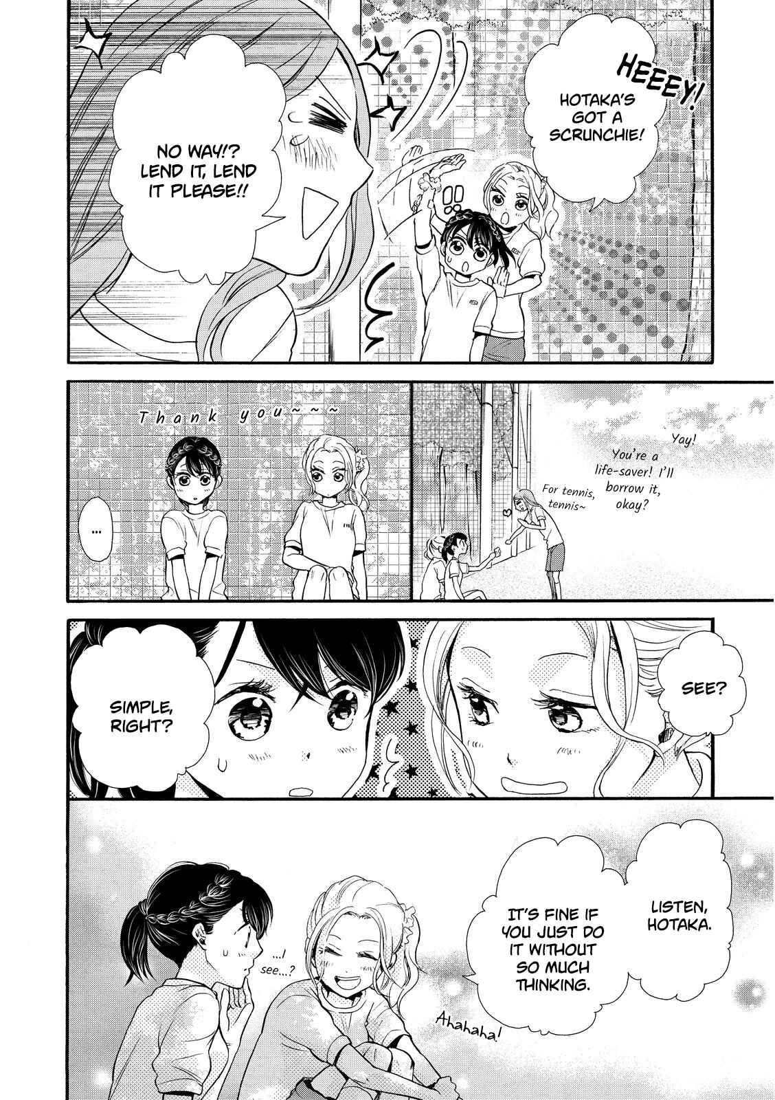 Page 14 Chapter 15 Ohayou Toka Oyasumi Toka