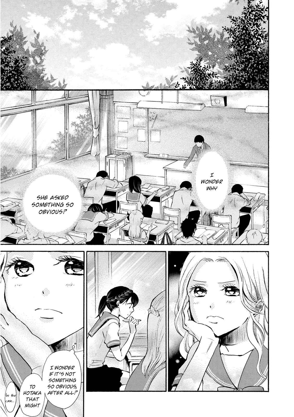 Page 19 Chapter 15 Ohayou Toka Oyasumi Toka