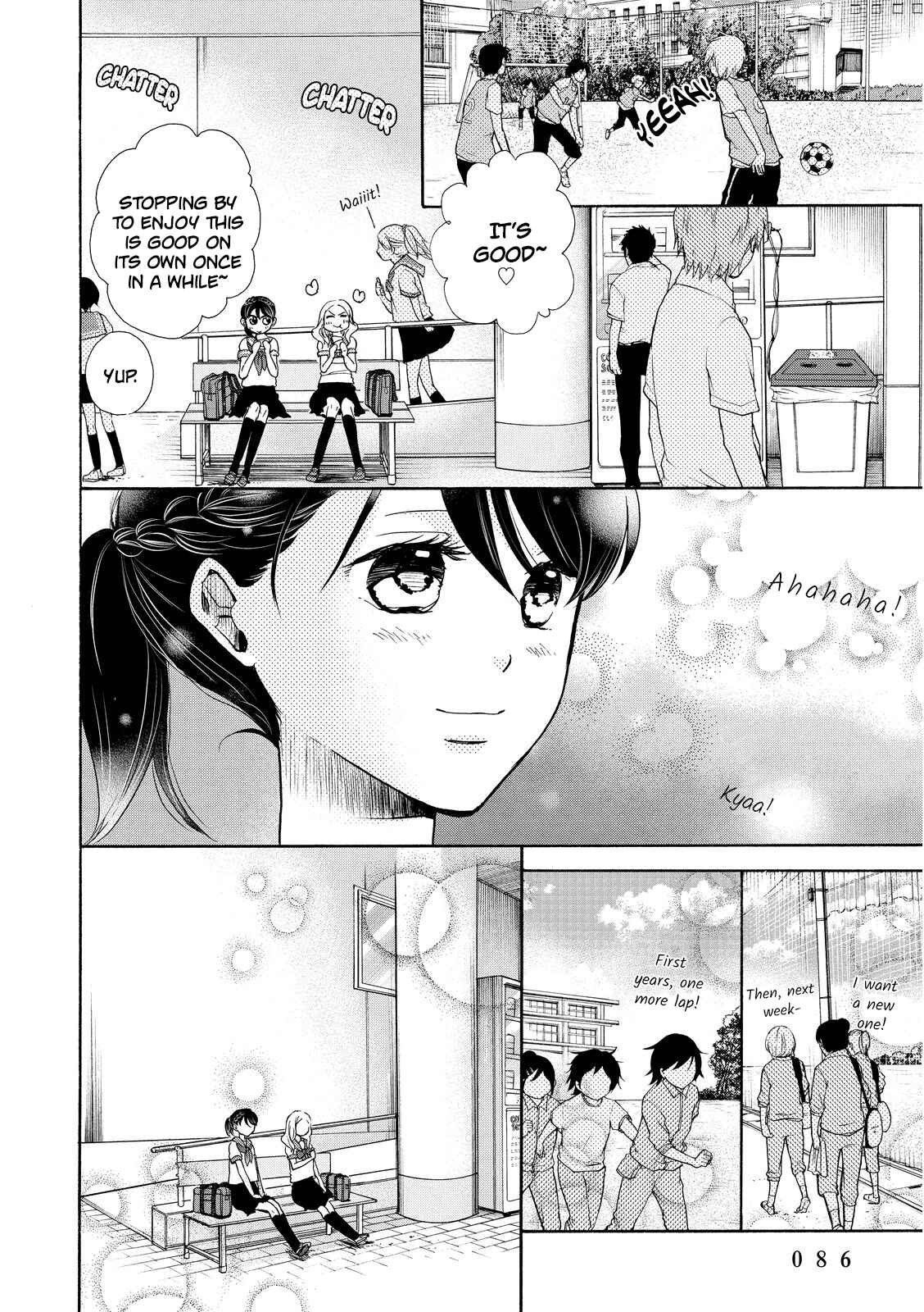 Page 24 Chapter 15 Ohayou Toka Oyasumi Toka