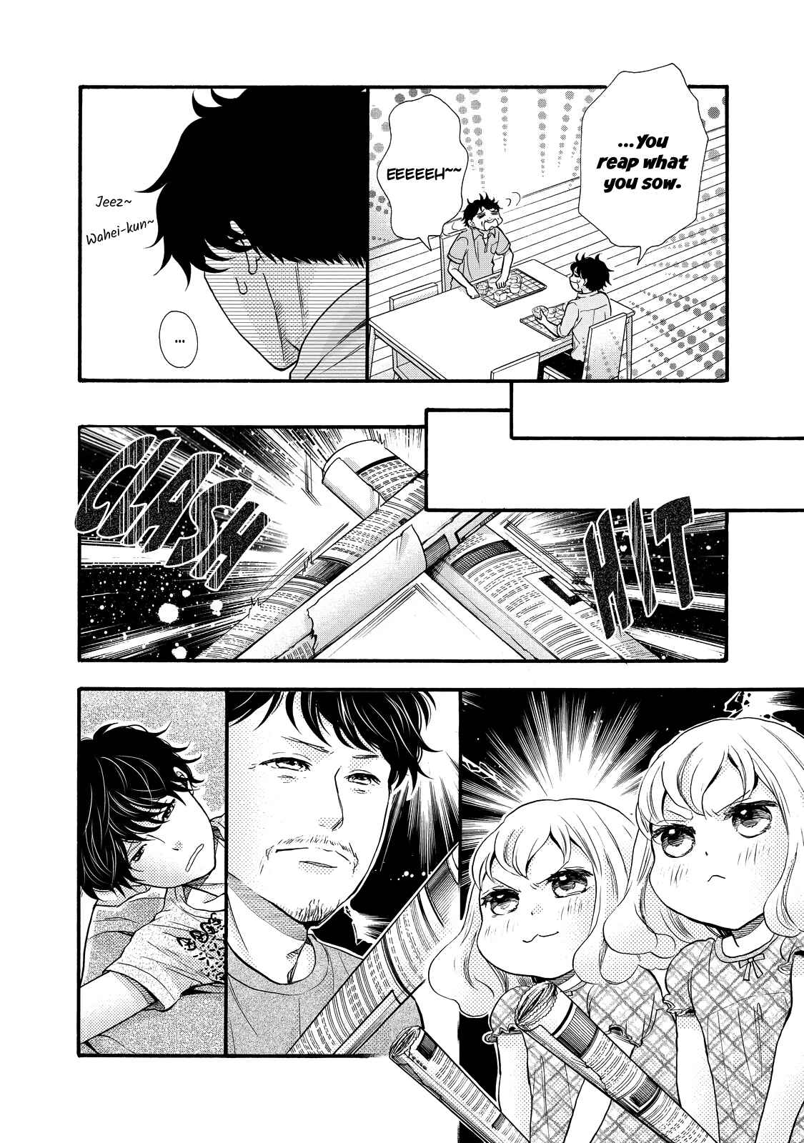 Page 10 Chapter 27 Ohayou Toka Oyasumi Toka
