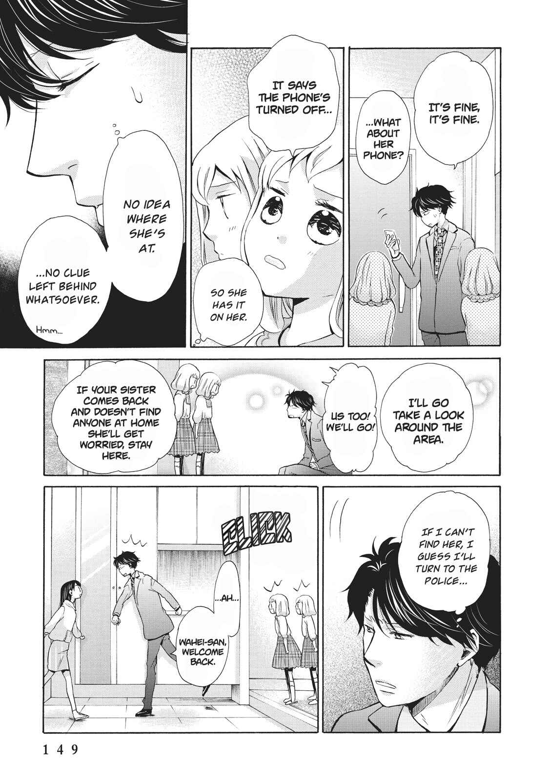 Page 17 Chapter 5 Ohayou Toka Oyasumi Toka