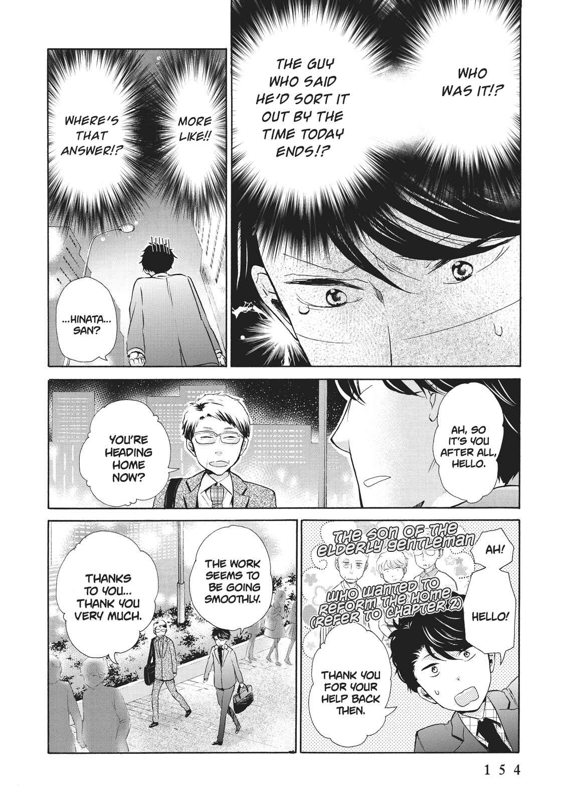 Page 22 Chapter 5 Ohayou Toka Oyasumi Toka